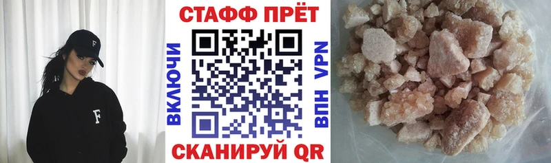 Где продают наркотики Крымск ГАШ  Конопля  АМФ  mega маркетплейс  APVP  Мефедрон 