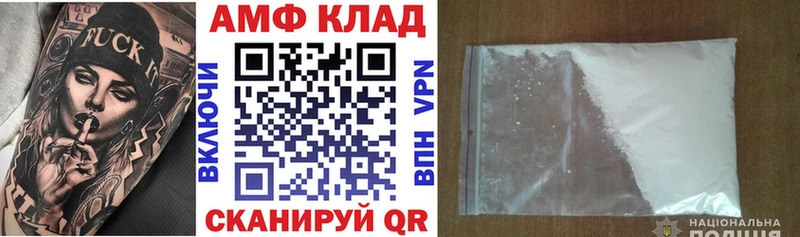 Amphetamine 98% кракен ссылки Крымск
