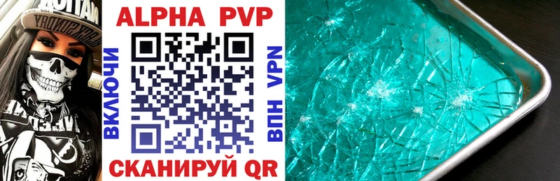 Alpha PVP СК Крымск
