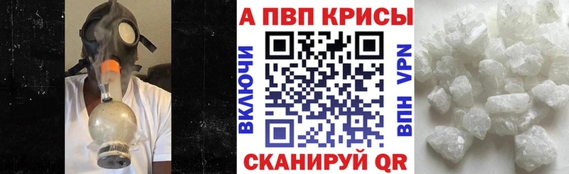 Альфа ПВП мука  Крымск 