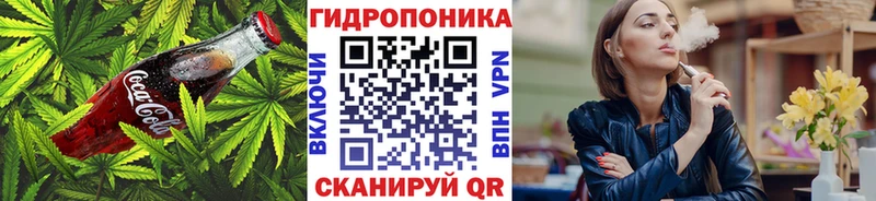 Cannafood марихуана  закладка  Крымск 