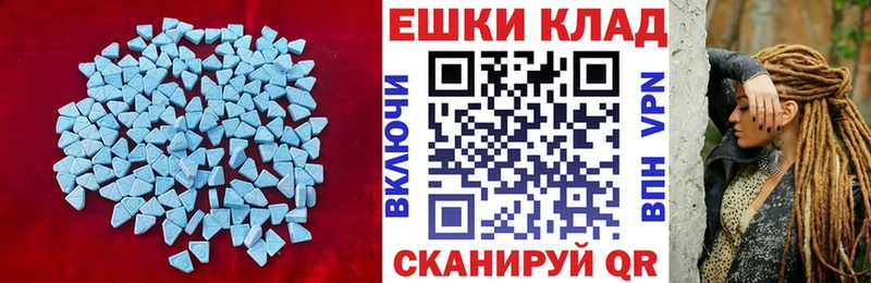 Ecstasy 99% Крымск