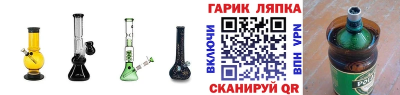 ГАШИШ Ice-O-Lator  купить закладку  Крымск 