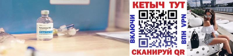 КЕТАМИН ketamine  цены   Крымск 