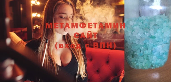 спиды Балахна