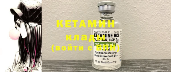 спиды Балахна