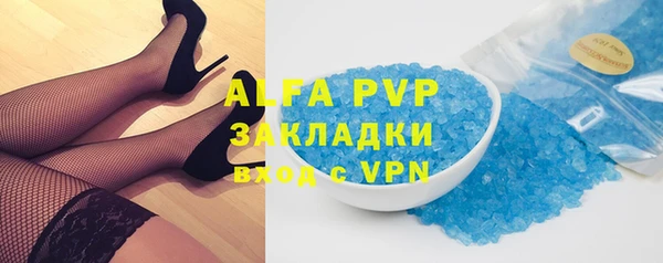 спиды Балахна