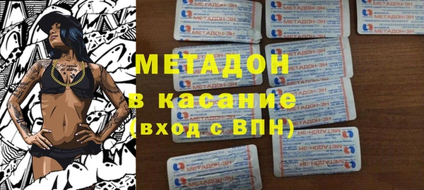 спиды Балахна