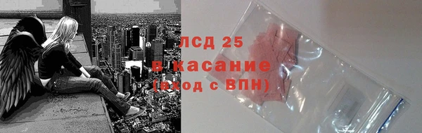 мескалин Баксан