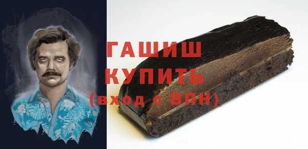 гашиш Пересвет
