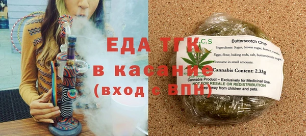 спиды Балахна