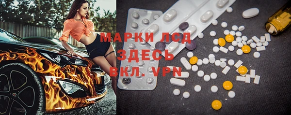 мескалин Баксан