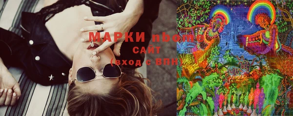 спиды Балахна