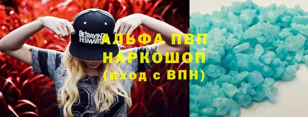 спиды Балахна