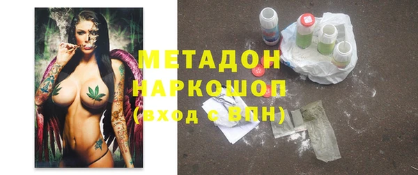 спиды Балахна