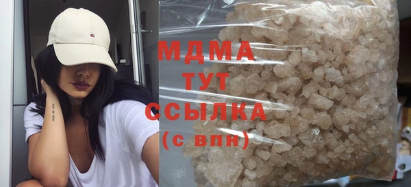спиды Балахна
