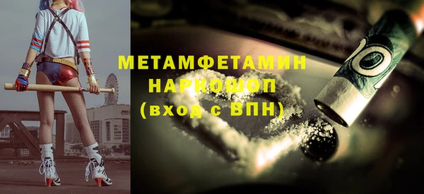 спиды Балахна