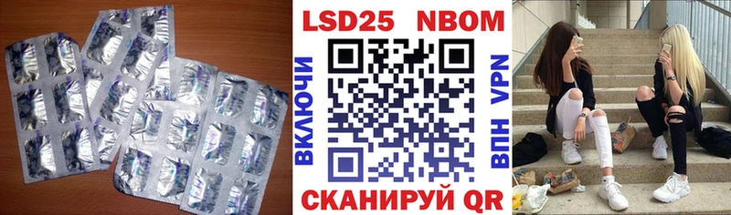 Лсд 25 экстази ecstasy  купить наркотик  Крымск 