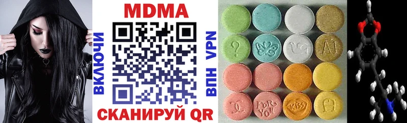 МДМА VHQ  цены   Крымск 