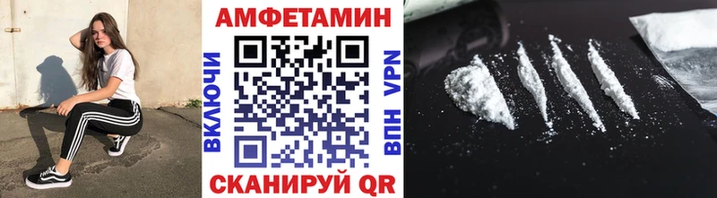 Первитин пудра купить наркоту Крымск