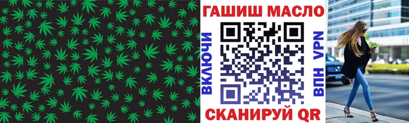 ТГК вейп с тгк  Крымск 