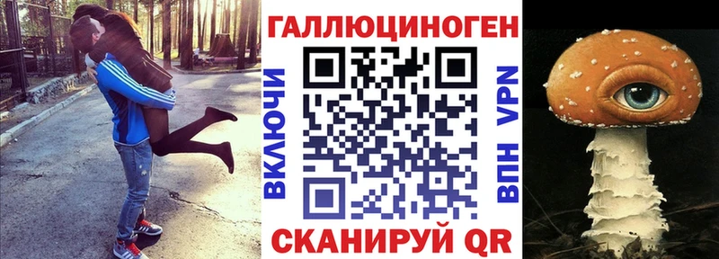 Псилоцибиновые грибы Cubensis darknet телеграм Крымск